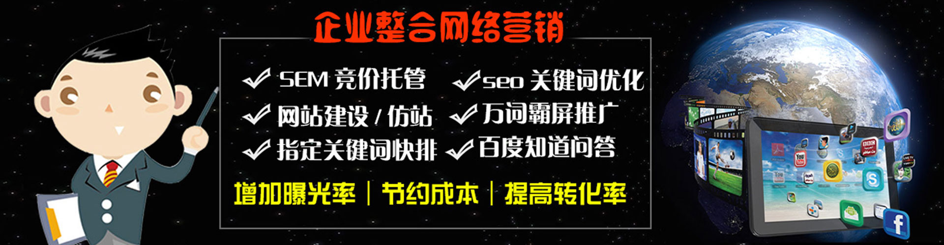 尼勒克sem优化