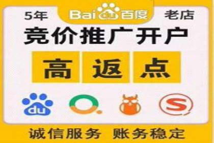 SEM竞价员实战：如何应对竞争激烈市场